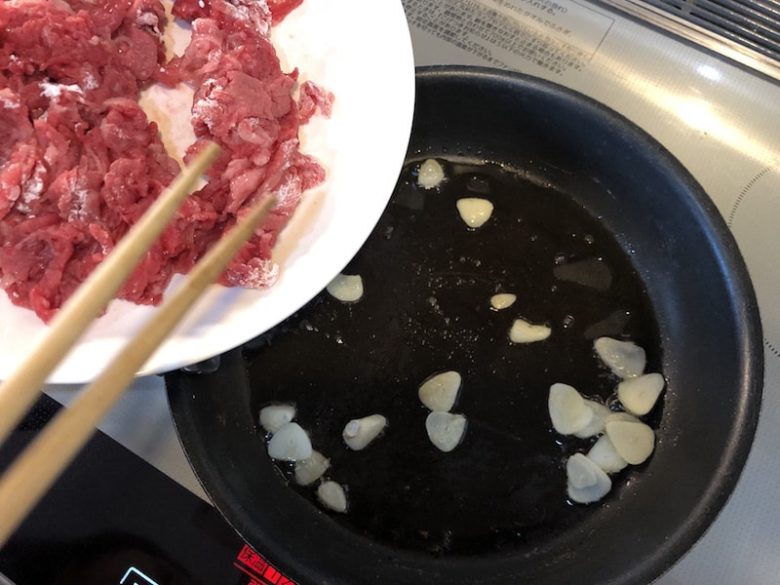 牛肉とセロリの中華風ごま油炒めの作り方